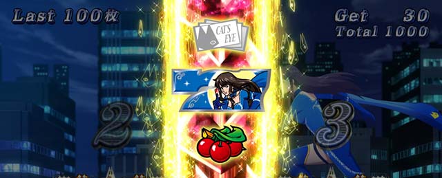 6.5号機『Sキャッツ・アイ』技術介入の打ち方や「キャッツ目」を解説