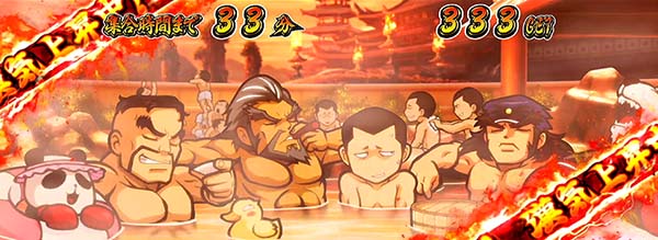 番長3の超番長ボーナス情報総まとめ！】恩恵・契機・強弁当・天国