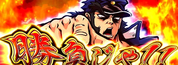 番長3のモード情報総まとめ！】見分け方・チャンスモード・BBモード