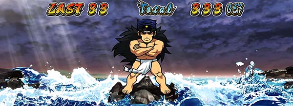 番長3のBGM・楽曲変化の情報総まとめ】ストック示唆・轟けDREAM