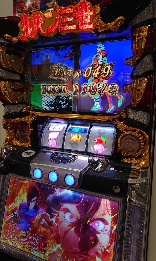 【入手困難】★ルパン三世世界解剖／K1★オリンピア★レア★名機★ジャンク★ ルパン三世 世界解剖』 常識を覆すパチスロ史上初のゲーム性に注目