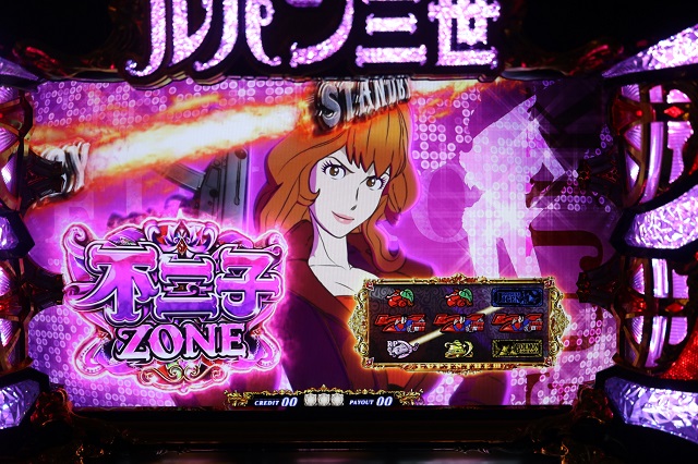 ルパン三世 世界解剖』 常識を覆すパチスロ史上初のゲーム性に注目