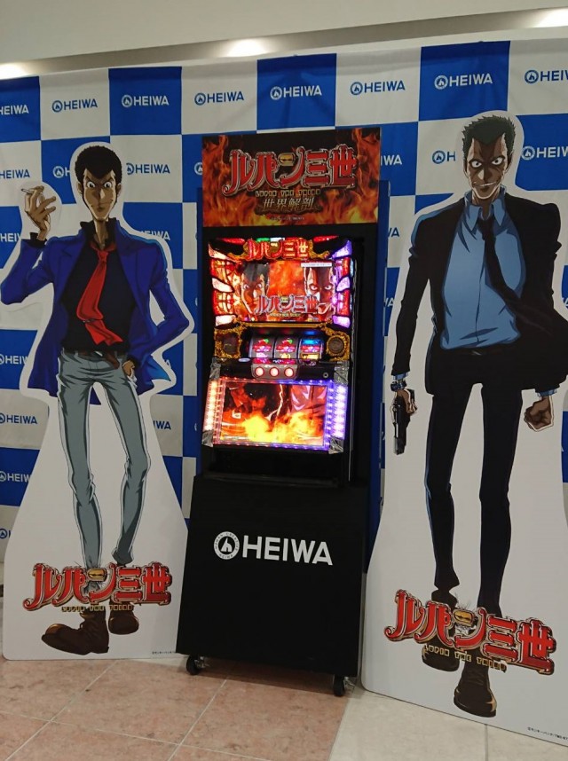 ルパン三世 世界解剖』 常識を覆すパチスロ史上初のゲーム性に注目