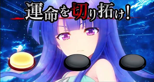 パチスロひぐらしのなく頃に祭2の発表会/内覧会レポート｜DMMぱちタウン