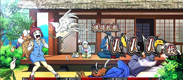 サラ番2の設定差は【これを見ればOK！】サラリーマン番長2の終了画面