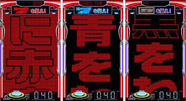 ディスクアップの打ち方を徹底解説！】リーチ目・ビタ押し・ボーナス