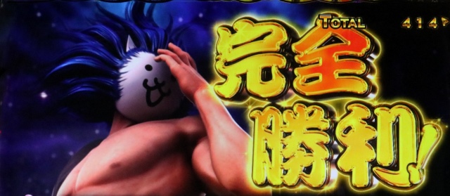 スマスロにゃんこ大戦争の神さまハッスルポイント（穢れ）について徹底