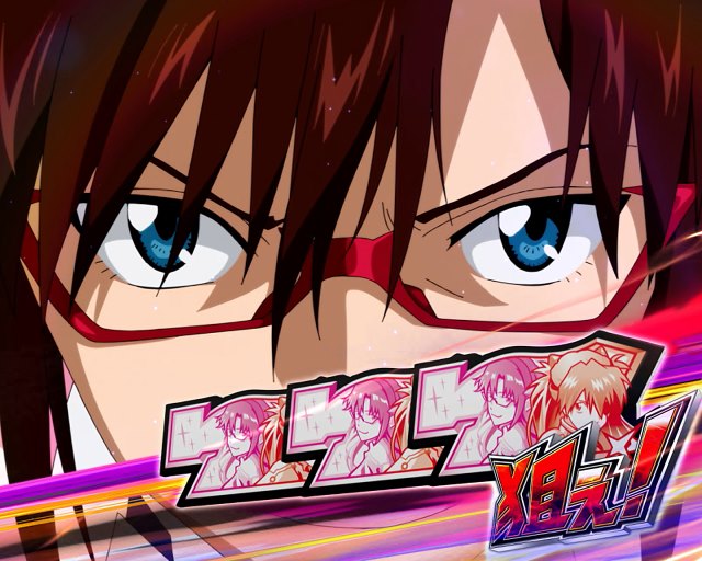 スマスロシンエヴァのアイキャッチはこれを見ればOK！ステチェン・示唆