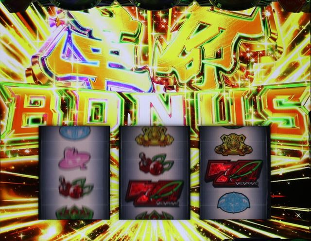 スマスロ ヴァルヴレイヴ】設定6実戦データを公開！ 4台中2台が一撃