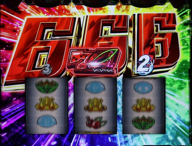 スマスロヴァルヴレイヴ SANKYOスマスロ第一弾「パチスロ 革命機ヴァルヴレイヴ」スペシャルPV