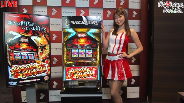 ニューハナハナゴールド-30の発表会/内覧会レポート｜DMMぱちタウン