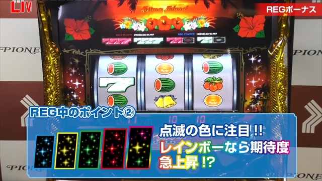 ニューハナハナゴールド-30の発表会/内覧会レポート｜DMMぱちタウン