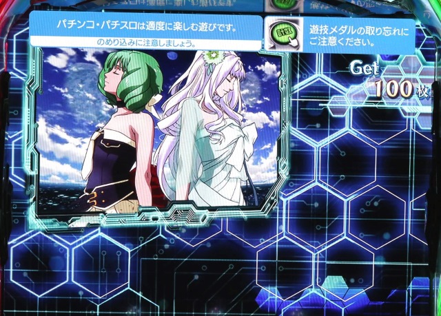 スマスロ　マクロスF4 マクロスフロンティア4 実機 本体 PUSHバイブON・OFF可能！高性能