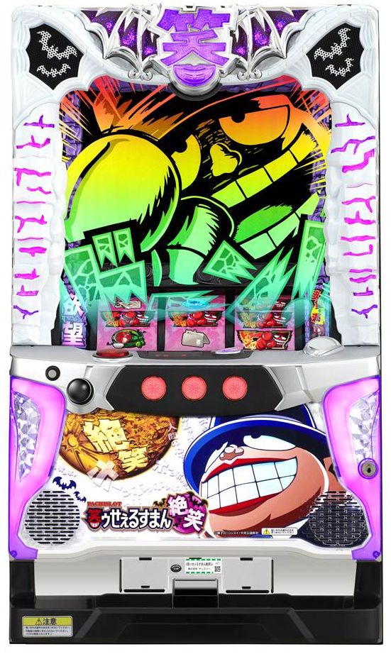 吉宗3』期待枚数約711枚のBIG当選割合は1/2以上！ - 特集｜DMMぱちタウン