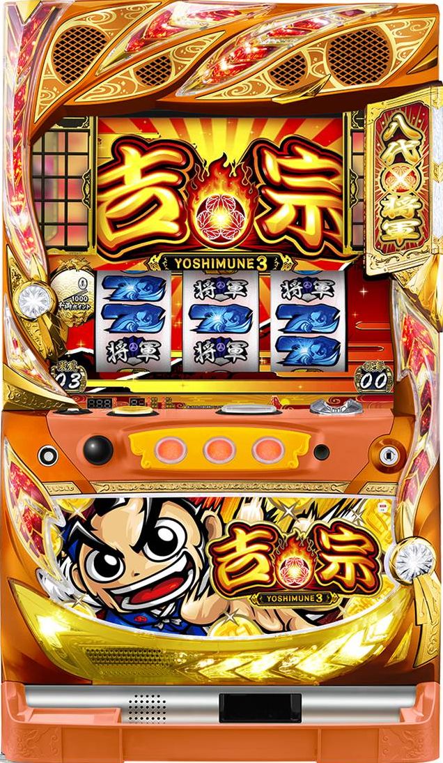 吉宗3』期待枚数約711枚のBIG当選割合は1/2以上！ - 特集｜DMMぱちタウン