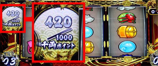吉宗3』期待枚数約711枚のBIG当選割合は1/2以上！ - 特集｜DMMぱちタウン