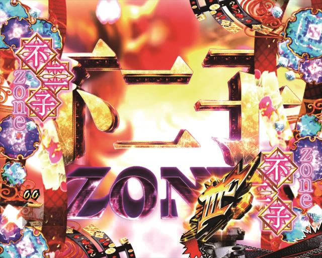 Pルパン三世～復活のマモー～』約2000発が約71.5％でループ！ - 特集