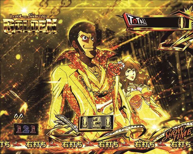 Pルパン三世～復活のマモー～』約2000発が約71.5％でループ！ - 特集