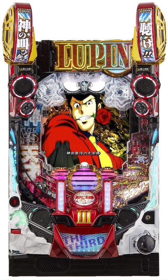 Pルパン三世～復活のマモー～』約2000発が約71.5％でループ！ - 特集