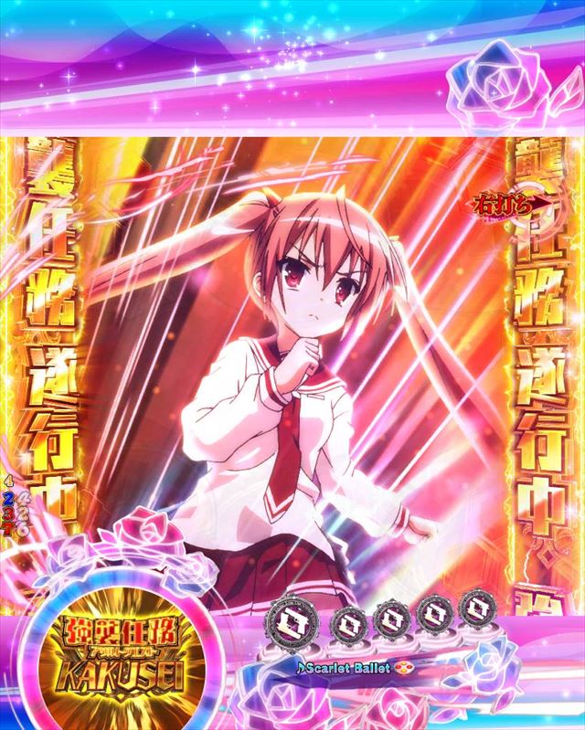 P緋弾のアリア～緋弾覚醒編～』の仕組みや注目演出を解説！ - 特集