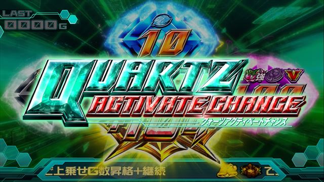 エウレカAO天井狙い】スロットエウレカAOの天井期待値・狙い目・恩恵