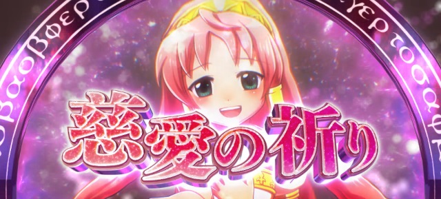 パチスロ Sister Quest 3 Sister Quest（シスクエ）スマスロ・パチスロ｜設定判別・天井・ゾーン