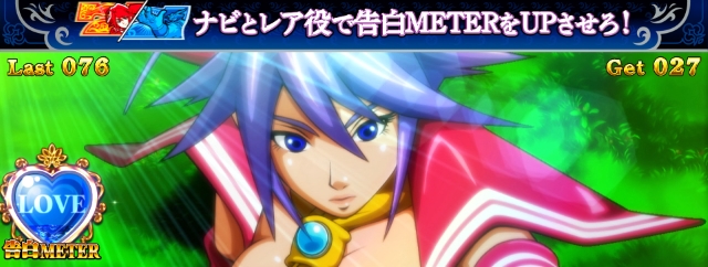 2月導入予定の新機種『Sky Love』」 - パチンコパチスロ新台速報の