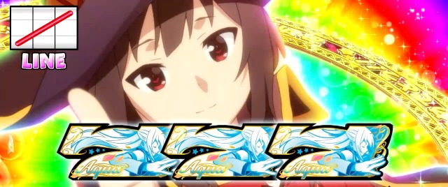プ*ト様 最安❗️パチスロ　この素晴らしい世界に祝福を　不要機、　フルセッ 9月導入予定の新機種『A-SLOT＋ この素晴らしい世界に祝福を
