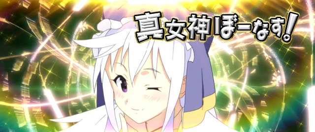 9月導入予定の新機種『A-SLOT＋ この素晴らしい世界に祝福を