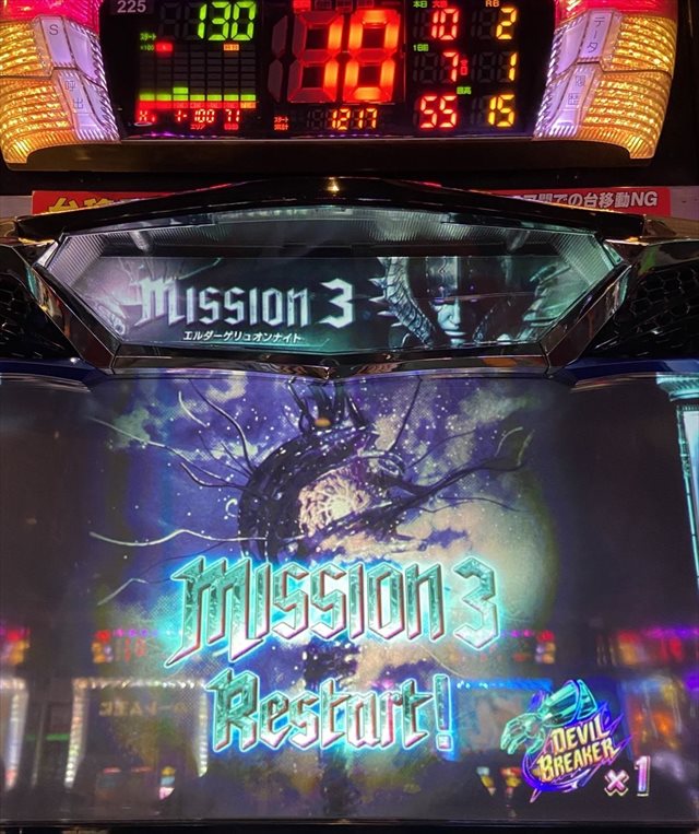 最新版！】『パチスロ デビル メイ クライ 5』1周期0Gからでも期待値を