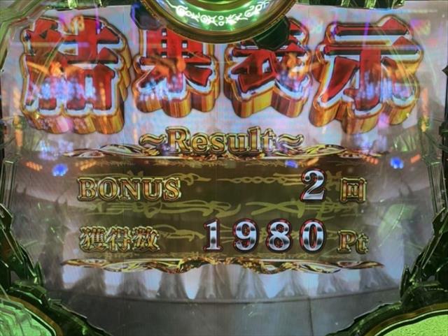 3ヵ月で＋20万越え！ 『牙狼月虹』は遊タイム狙いに最適 - 特集｜DMM