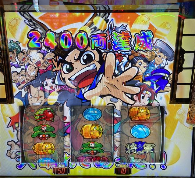 S麻雀物語4 スマスロ 麻雀物語 | Slot Shop NIT