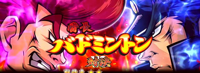 番長3のヤメ時を総まとめ！】ART後・ベル・緑カウンター・ゲーム数