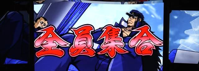 番長3 Amazon.co.jp: 押忍!番長3サウンドトラック: ミュージック