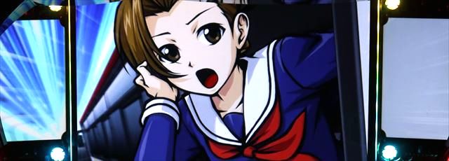 番長3の継続画面を総まとめ！】継続率・演出・示唆・バス - 特集｜DMM