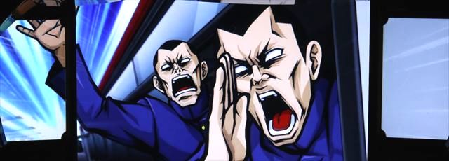 番長3の継続画面を総まとめ！】継続率・演出・示唆・バス - 特集｜DMM