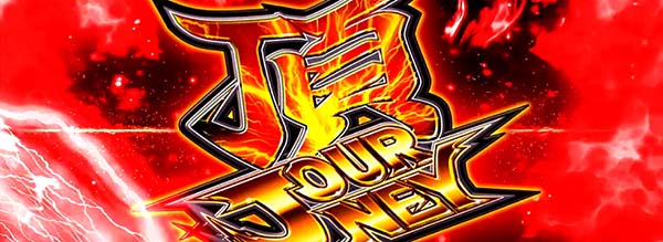 番長3の継続画面を総まとめ！】継続率・演出・示唆・バス - 特集｜DMM