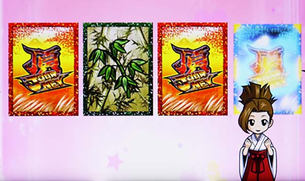 番長3の継続画面を総まとめ！】継続率・演出・示唆・バス - 特集｜DMM