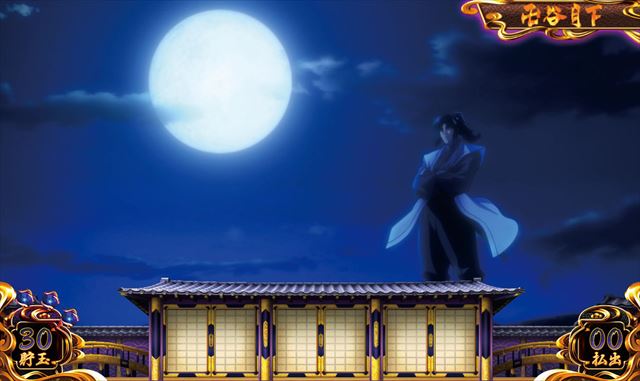 バジリスク3の設定差は【これを見ればOK！】バジ3の継続ゲーム数