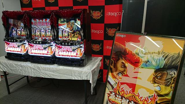 鬼浜爆走紅蓮隊 狂闘旅情編の発表会/内覧会レポート｜DMMぱちタウン