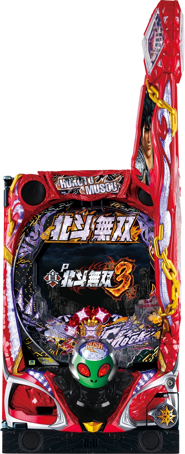 業界ニュース】サミーが『P真・北斗無双 第3章』販売開始 - パチンコ