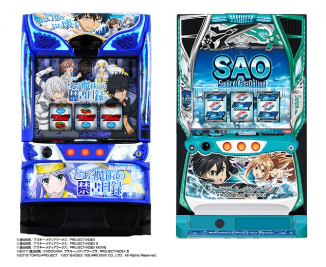 電撃文庫が誇る人気作品「ストライク・ザ・ブラッド」がパチスロ化