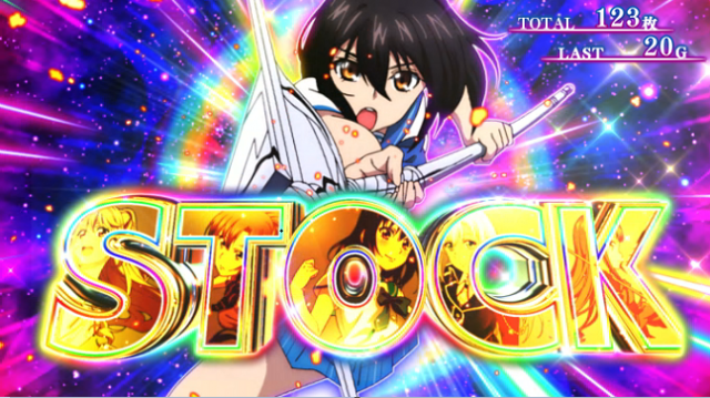 ストライク・ザ・ブラッド パチスロ機 AT平均継続率約80％！ 開始時が叩きどころ！ パチスロ新台「スマスロ