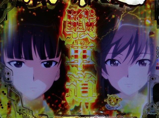 新台スマパチ『eガールズ＆パンツァー 最終章』を徹底解説！RUSH・先