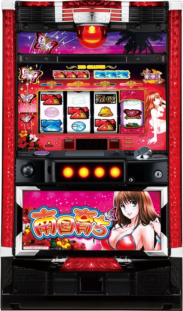 業界ニュース】平和が『南国育ち-30』の販売開始 - パチンコ・パチスロ