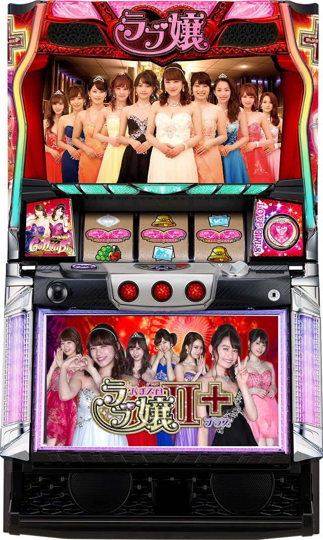 業界ニュース】平和が、パチスロ2機種を発売 - パチンコ・パチスロ機種