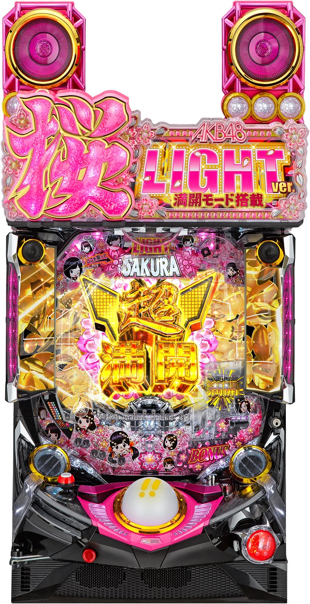 業界ニュース】京楽産業．が『ぱちんこ AKB48 桜 LIGHT ver.』販売