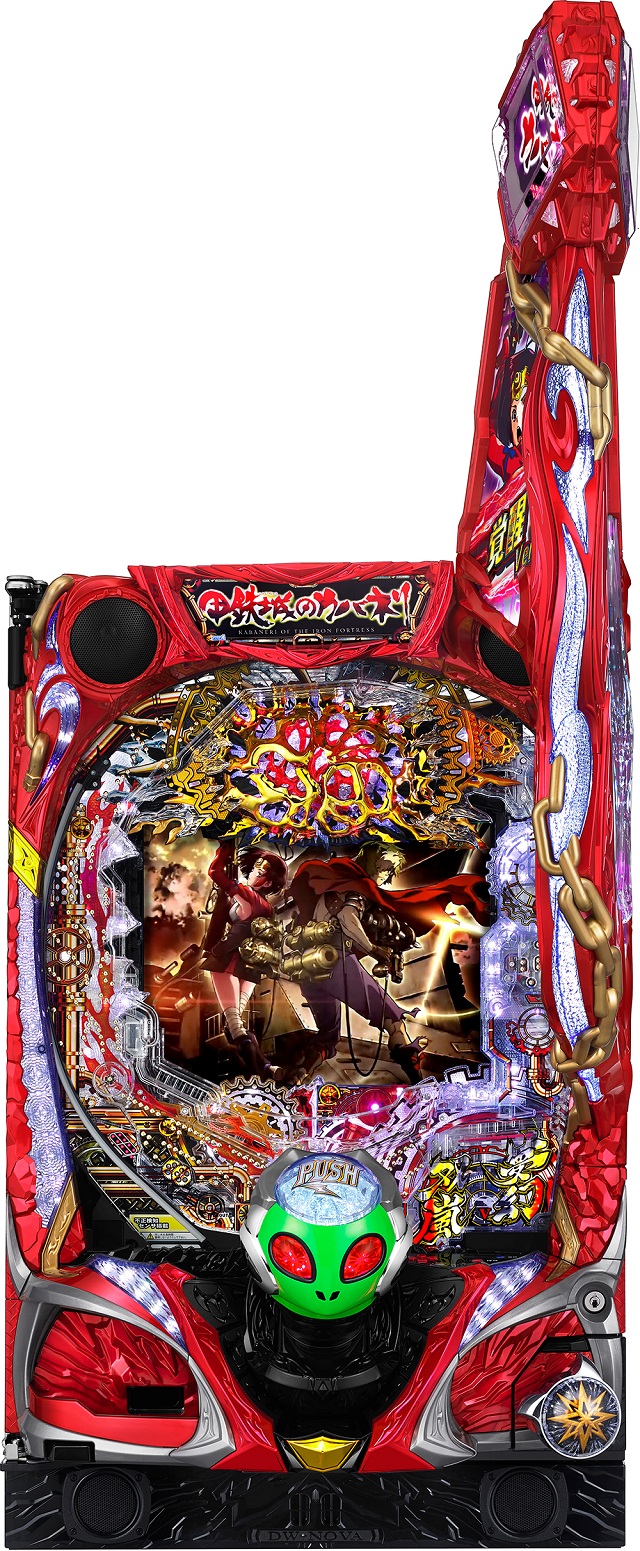 業界ニュース】サミーが『P甲鉄城のカバネリ』販売開始 - パチンコ