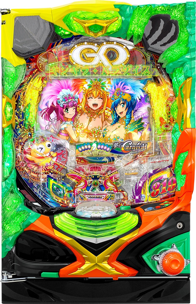 業界ニュース】三洋物産から『Pギンギラパラダイス 夢幻カーニバル