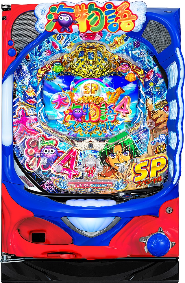 業界ニュース】三洋物産が『P大海物語4スペシャル』を販売開始